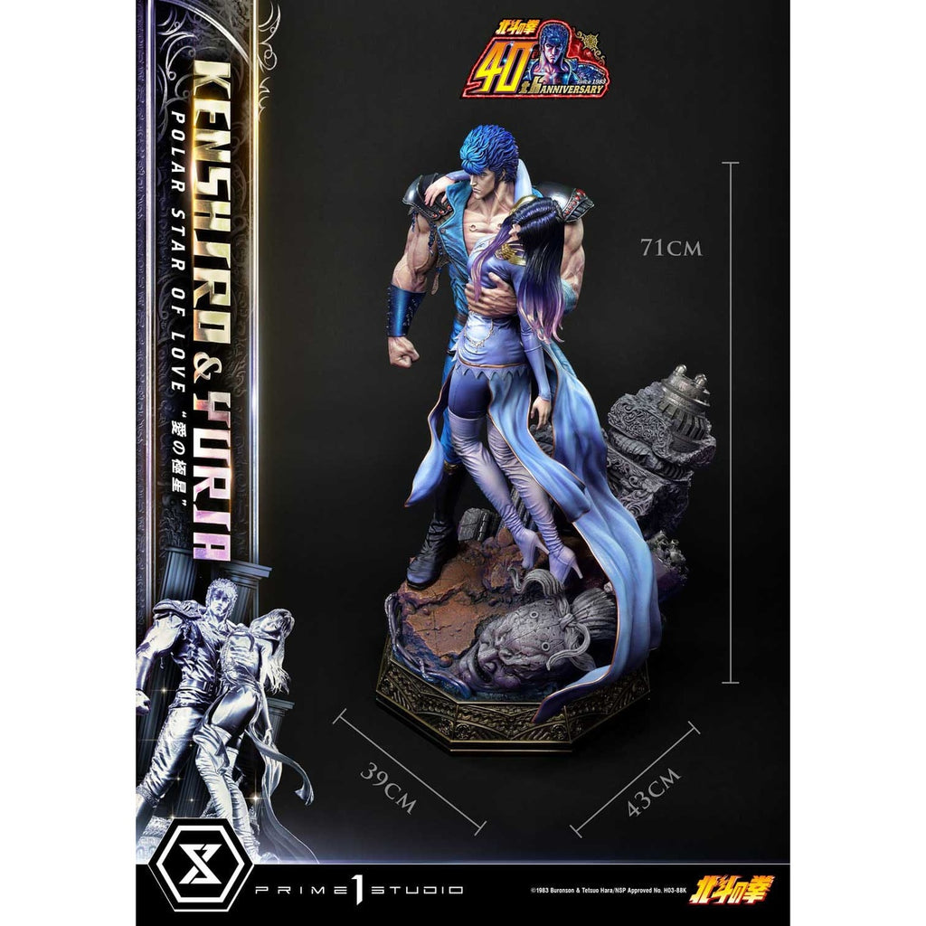 Productafbeelding Fist of the North Star Ultimate Premium Masterline Series Beeld Polar Star of Love Kenshiro & Yuria Bonus Version 71 cm