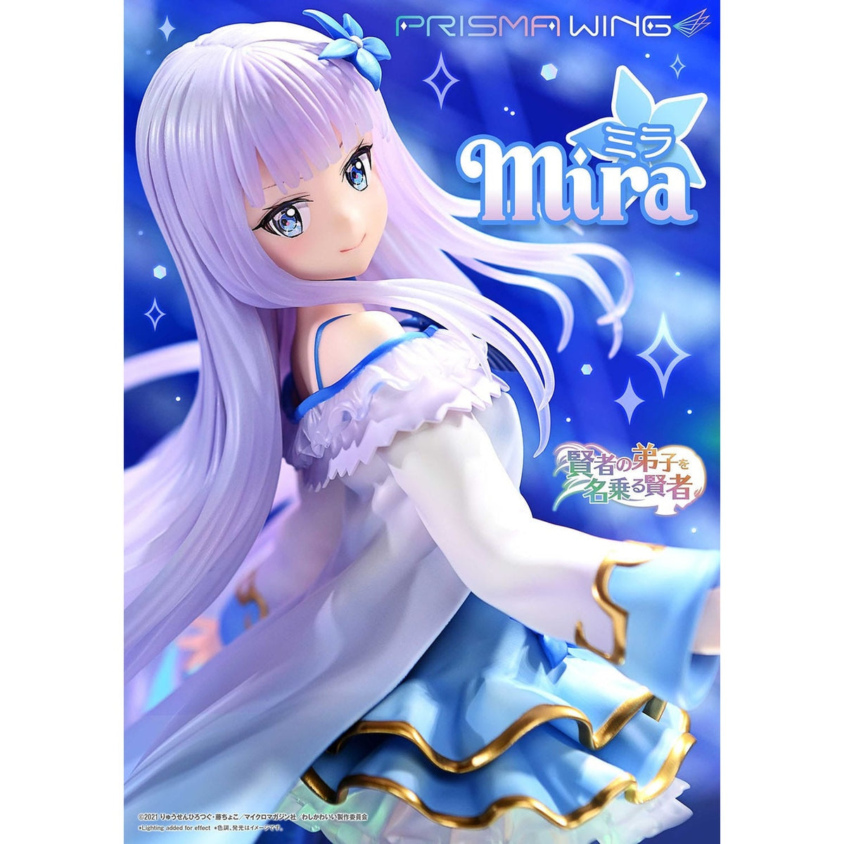 Produktbild She Professed Herself Pupil of the Wise Man Prisma Wing PVC Statue 1/7 Mira 25 cm