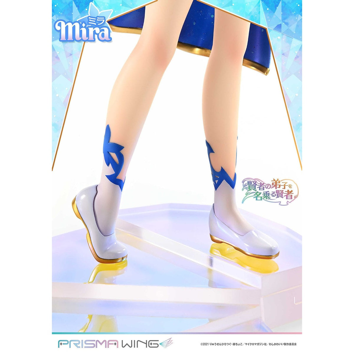 Produktbild She Professed Herself Pupil of the Wise Man Prisma Wing PVC Statue 1/7 Mira 25 cm