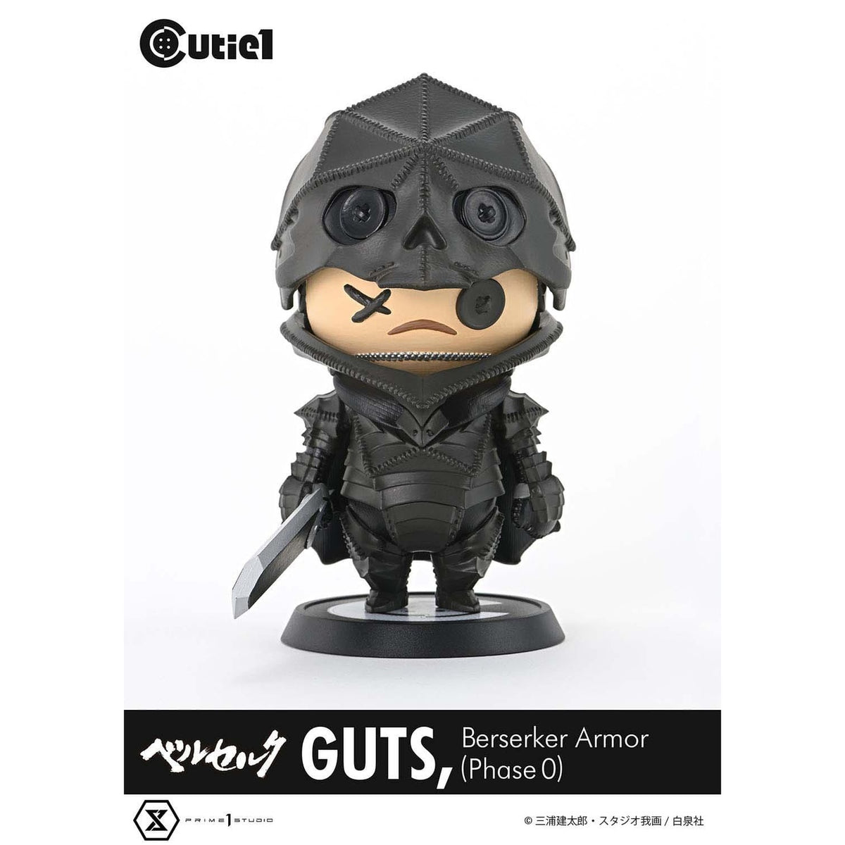 Produktbild Berserk Cutie1 PVC Figur Guts Berserker Armor (Phase 0) 12 cm