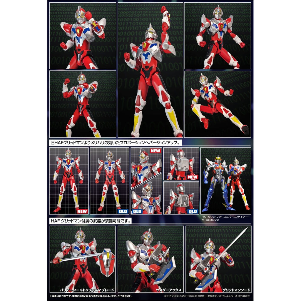 Image produit Gridman Universe Figurine articulée HAF Gridman Animation Style 17 cm