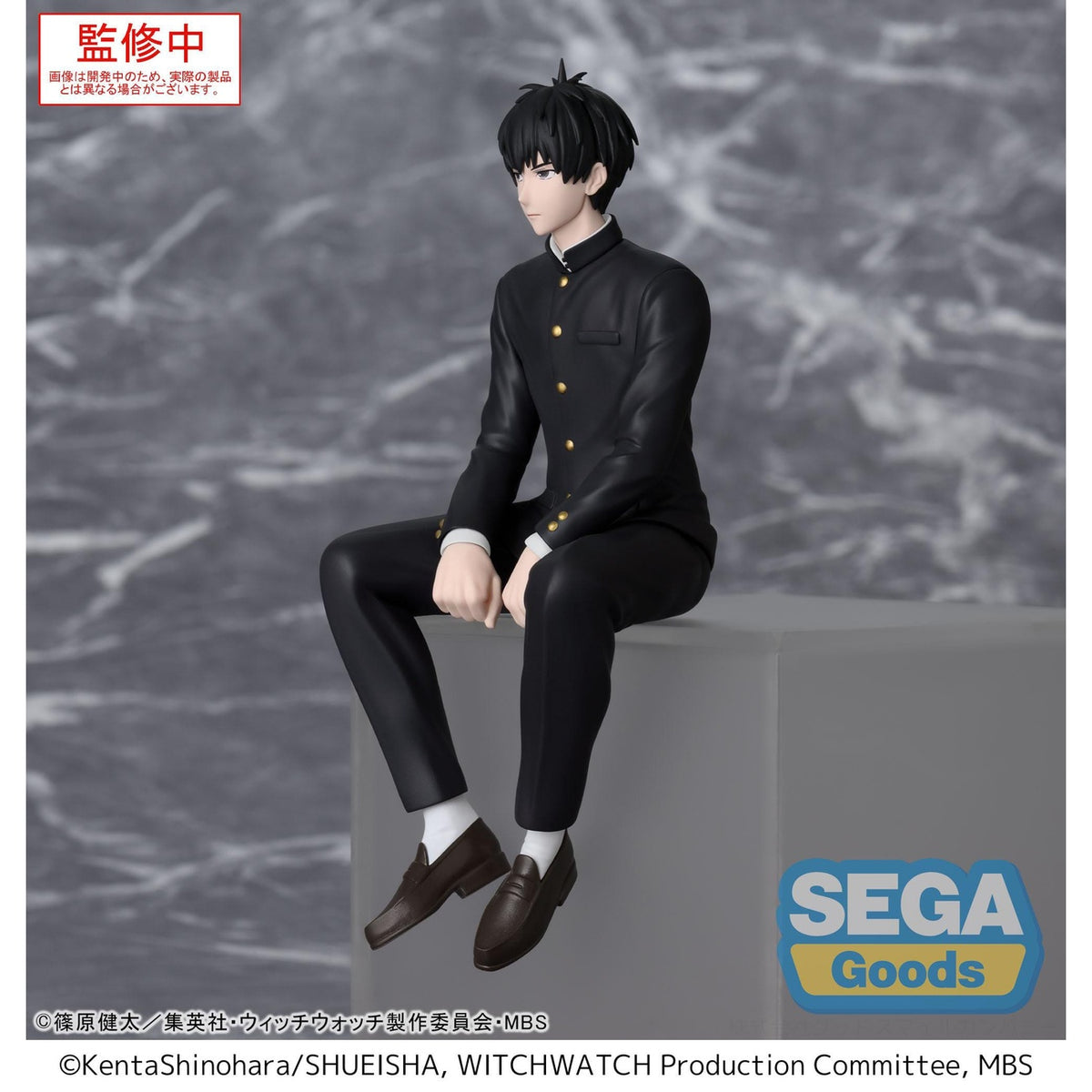 Image produit Witch Watch PM Perching Statue PVC Morihito Otogi 14 cm