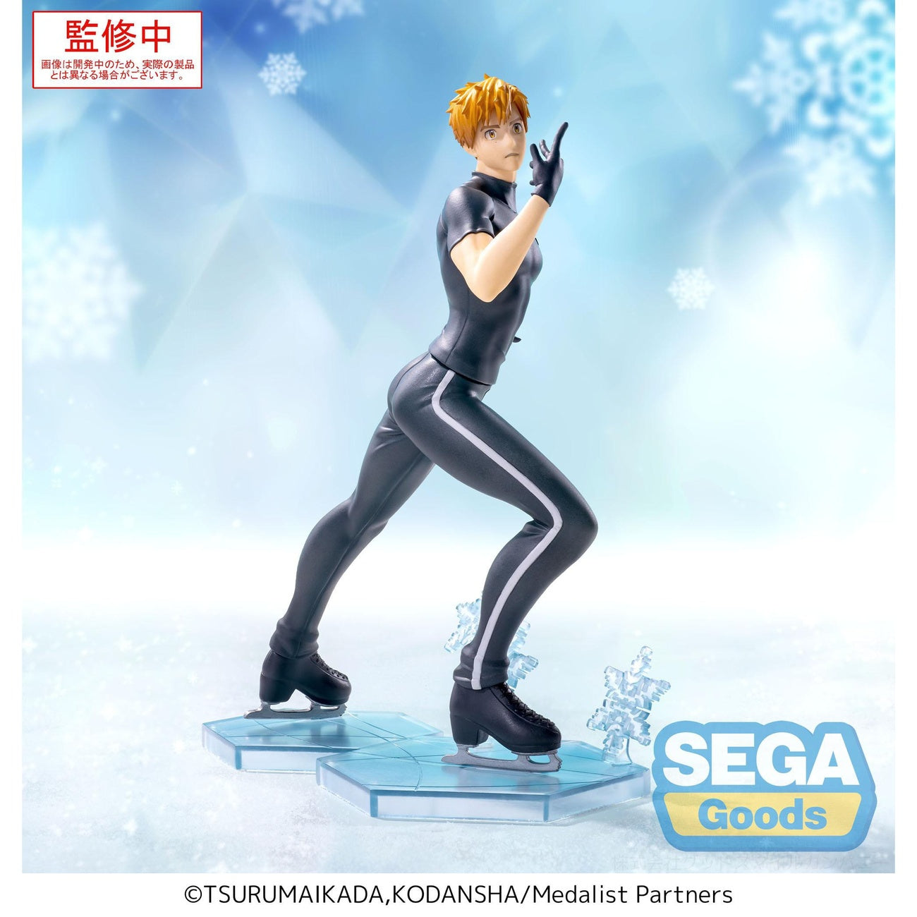 Productafbeelding Medalist Luminasta PVC-standbeeld Tsukasa Akeuraji 18 cm
