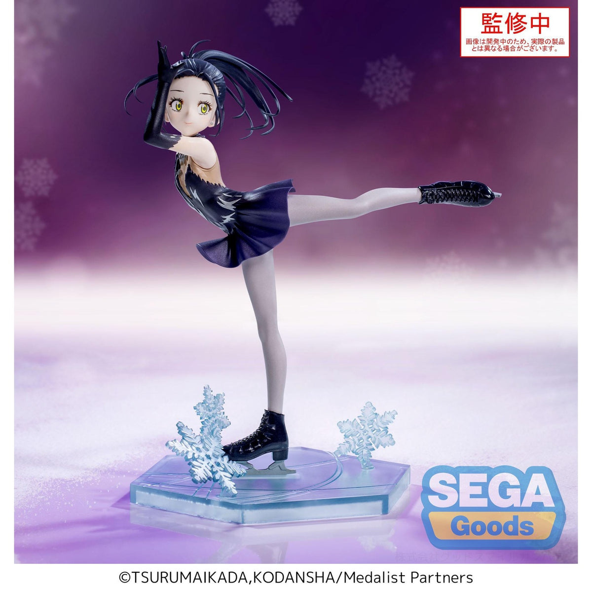 Image produit Medalist Luminasta Statue PVC Hikaru Kamisaki 17 cm