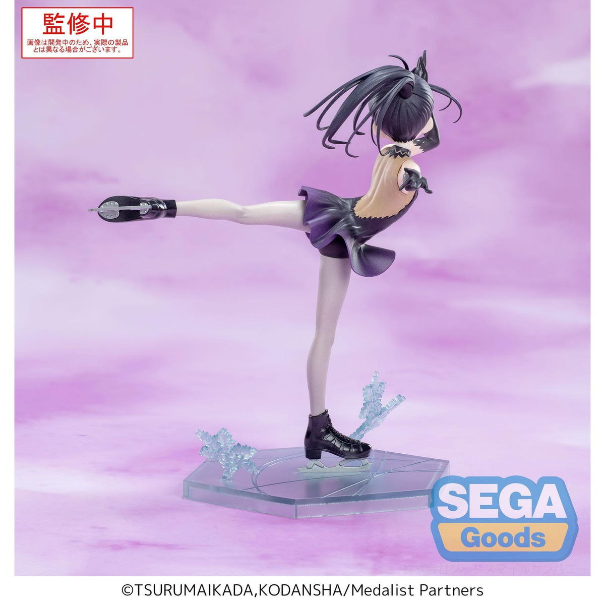 Image produit Medalist Luminasta Statue PVC Hikaru Kamisaki 17 cm