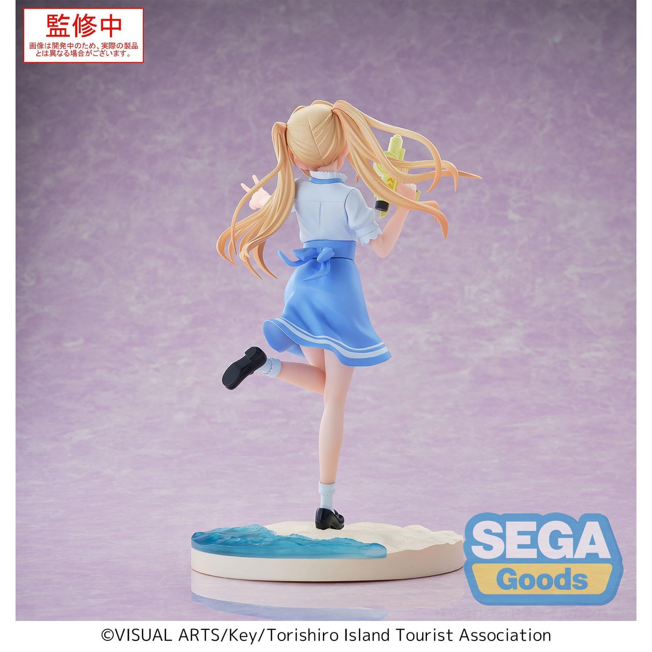 Image produit Summer Pockets statuette PVC Luminasta Wenders Tsumugi 17 cm