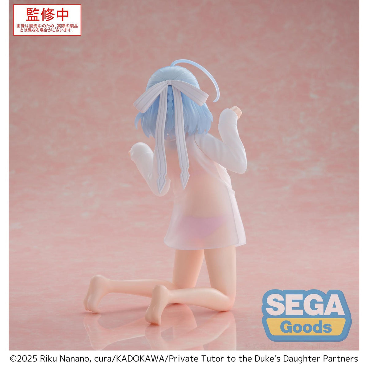 Image produit Private Tutor to the Duke's Daughter Yumemirize statuette PVC Tina Howard 15 cm