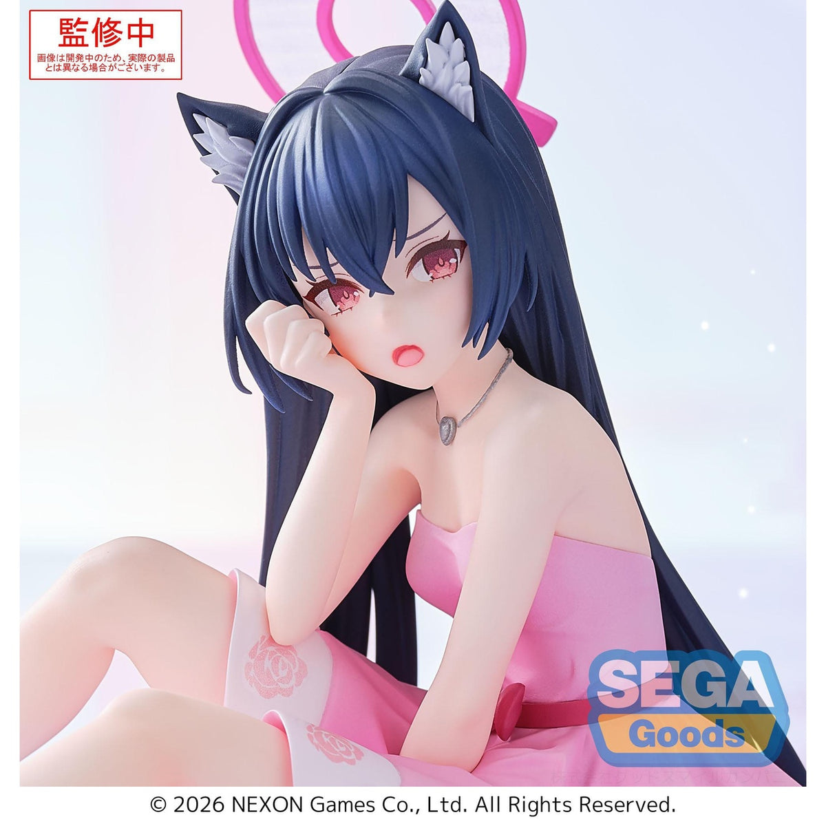 Product image Blue Archive PVC Statue Serika 12 cm