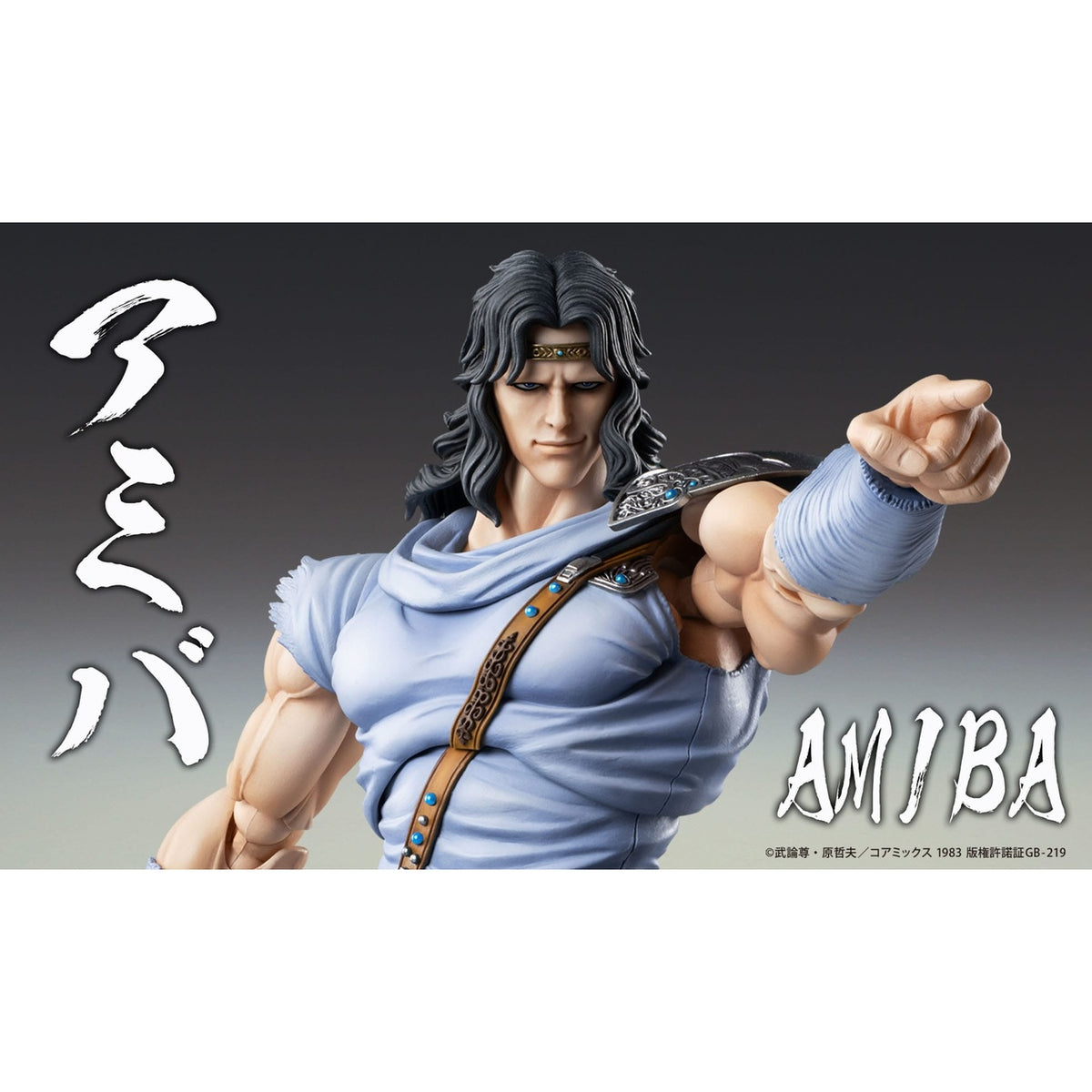 Productafbeelding Fist of the North Star Actiefiguur Chozokado Toki 18 cm