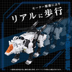 Productafbeelding Zoids Plastic Model Kit 1/72 AZ-11 Command Wolf 20 cm