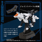 Productafbeelding Zoids Plastic Model Kit 1/72 AZ-11 Command Wolf 20 cm