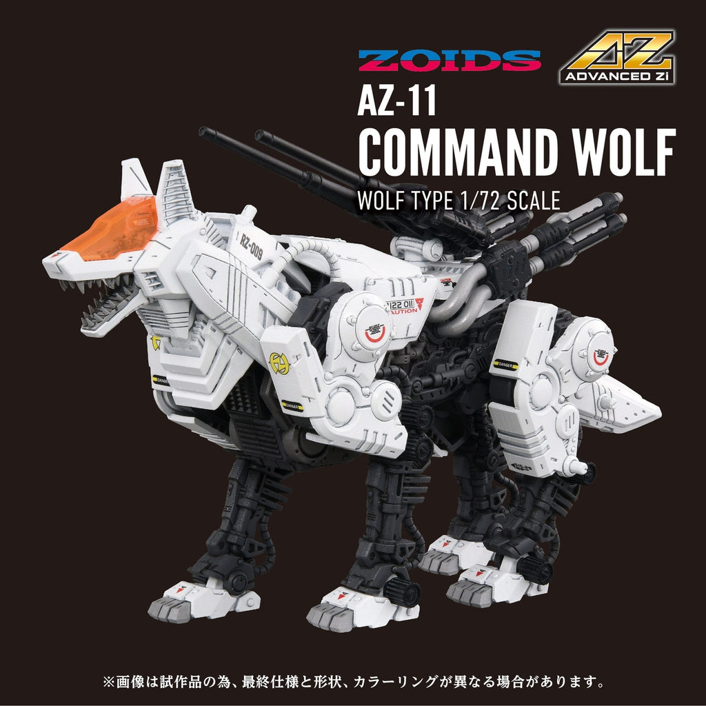 Productafbeelding Zoids Plastic Model Kit 1/72 AZ-11 Command Wolf 20 cm