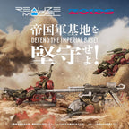 Produktbild Zoids Plastic Model Kits 2er-Pack 1/100 RMZ-010 Canoly Molga & Hell Cat Base Guards Sets 20 cm