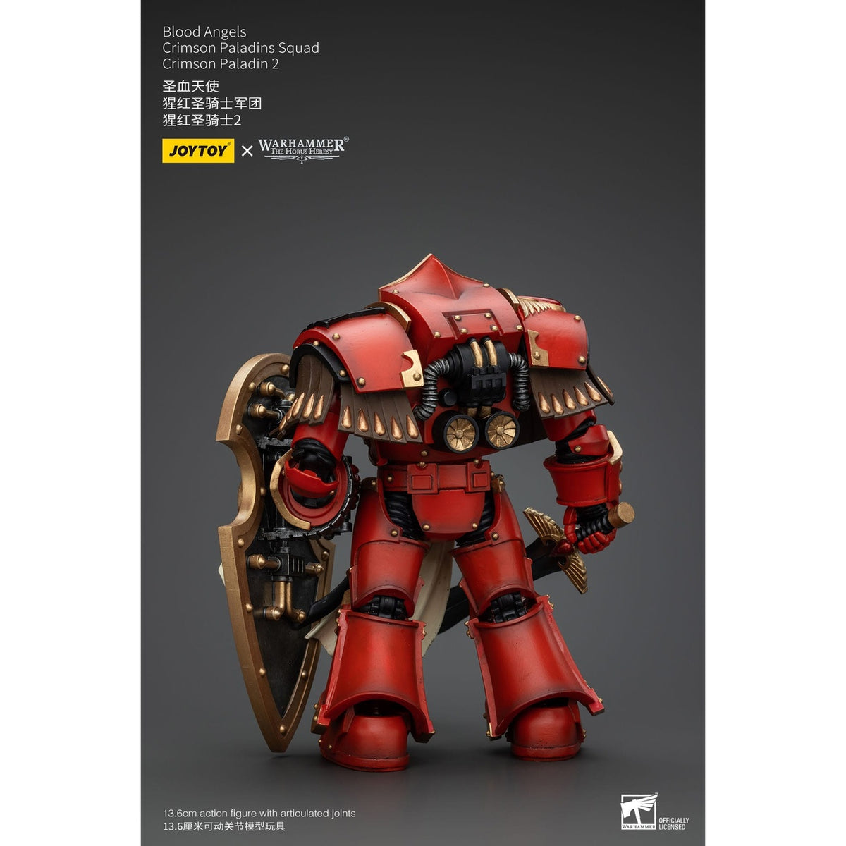 Image produit Warhammer The Horus Heresy Figurine articulée 1/18 Blood Angels Crimson Paladins Squad Crimson Paladin 2 14 cm