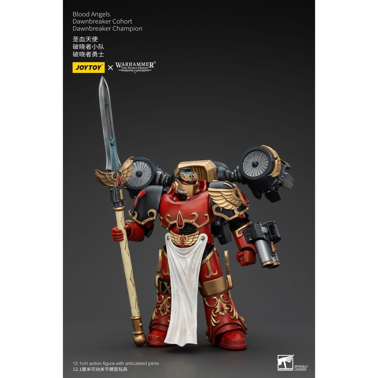 Produktbild Warhammer The Horus Heresy Actionfigur 1/18 Blood Angels Dawnbreaker Cohort Dawnbreaker Champion 13 cm