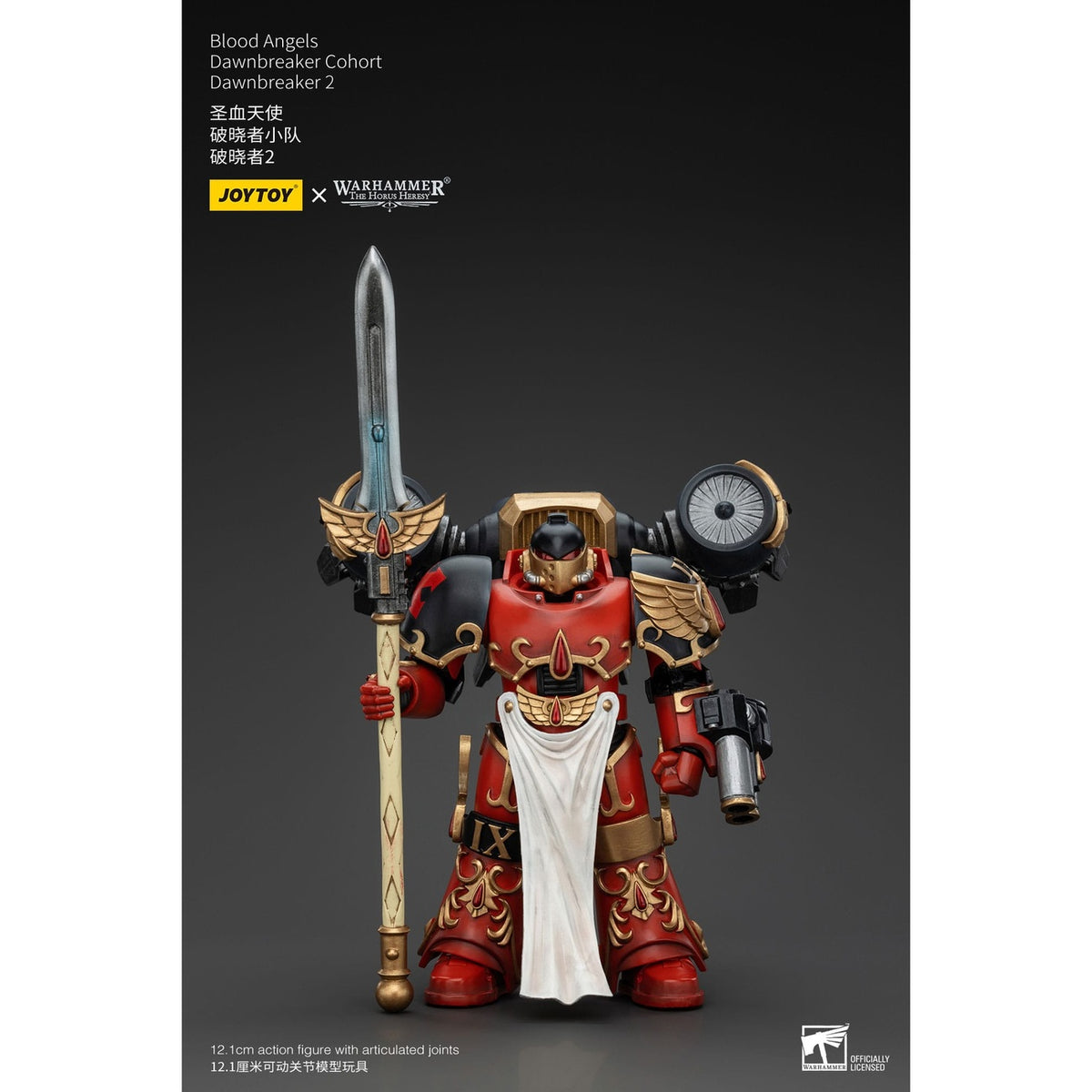 Image produit Warhammer The Horus Heresy Figurine articulée 1/18 Blood Angels Dawnbreaker Cohort Dawnbreaker 2 13 cm