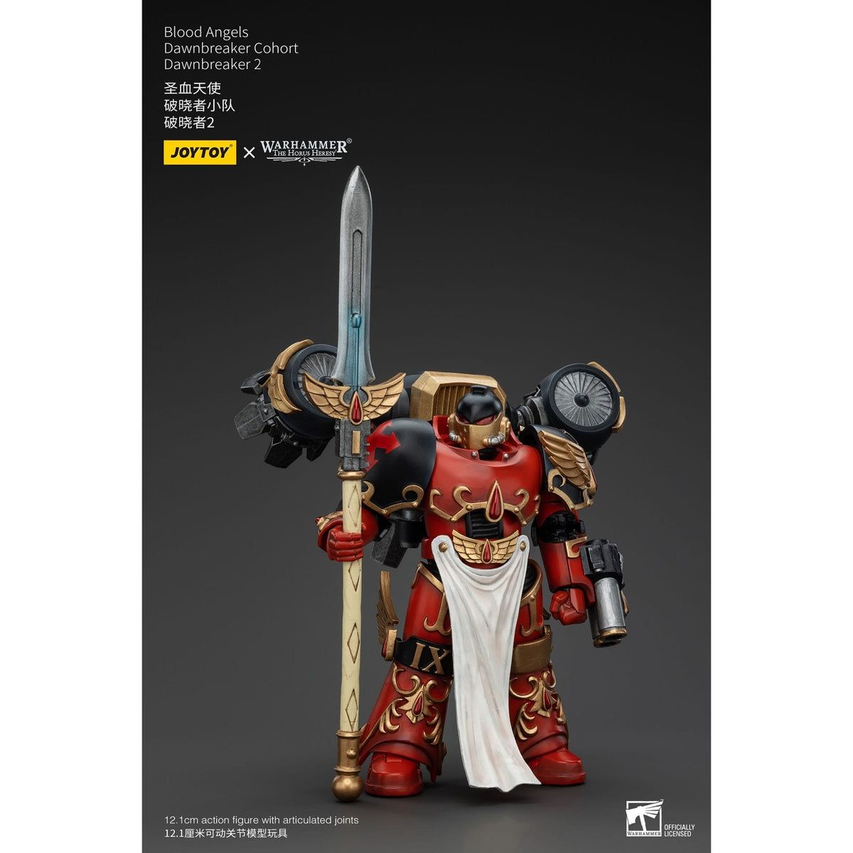 Image produit Warhammer The Horus Heresy Figurine articulée 1/18 Blood Angels Dawnbreaker Cohort Dawnbreaker 2 13 cm