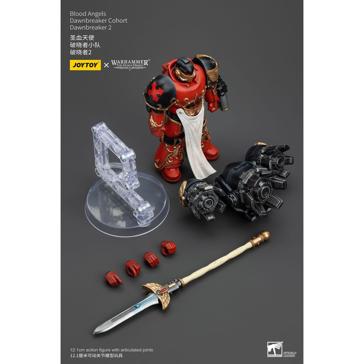 Image produit Warhammer The Horus Heresy Figurine articulée 1/18 Blood Angels Dawnbreaker Cohort Dawnbreaker 2 13 cm