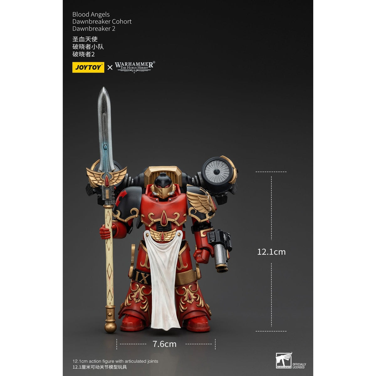 Image produit Warhammer The Horus Heresy Figurine articulée 1/18 Blood Angels Dawnbreaker Cohort Dawnbreaker 2 13 cm