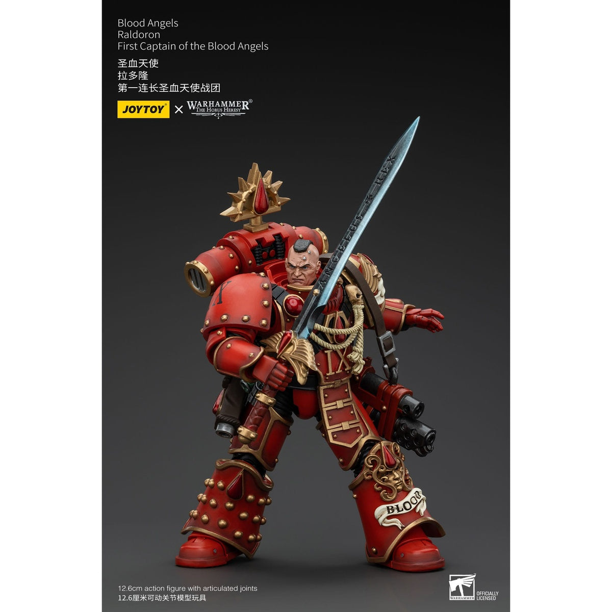 Image produit Warhammer The Horus Heresy Figurine articulée 1/18 Blood Angels Raldoron Premier Capitaine des Blood Angels 13 cm