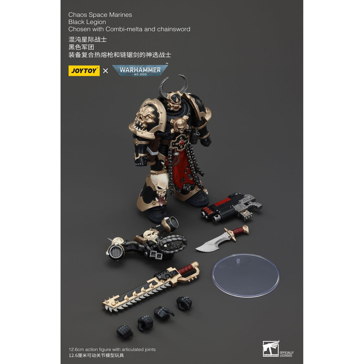 Productafbeelding Warhammer 40k Actiefiguur Chaos Space Marines Black Legion Chosen met Combi-melta en Chainsword 20 cm