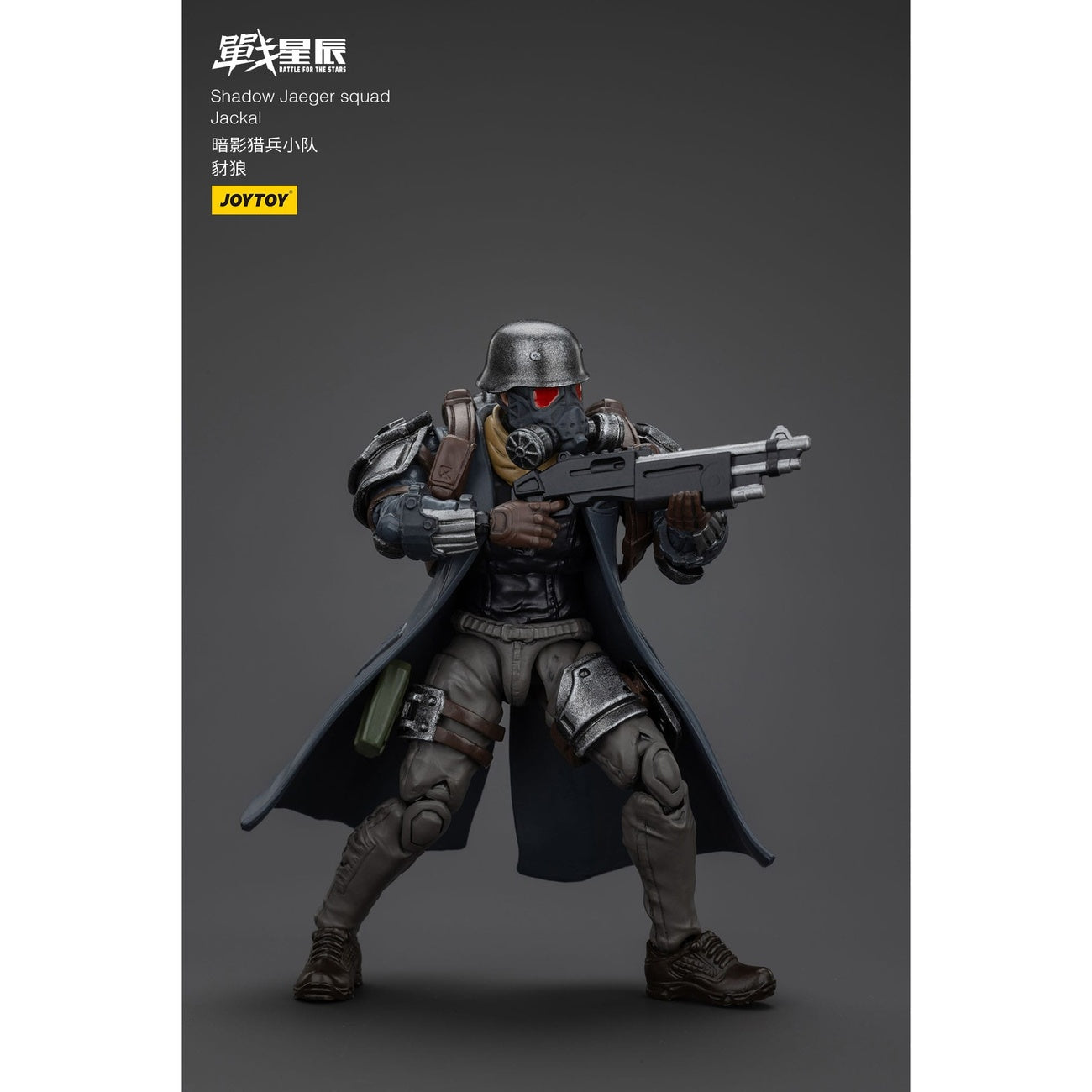 Image produit Battle For the Stars figurine articulée Shadow Jaeger Squad Jackal 16 cm