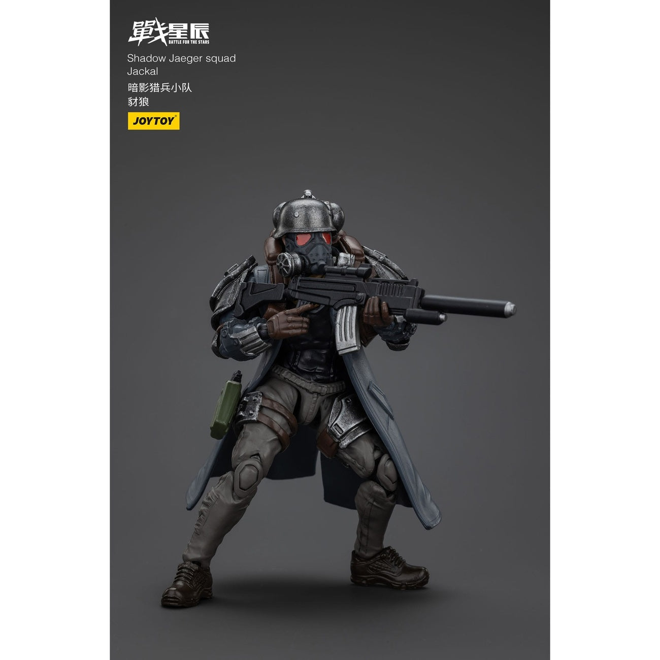 Produktbild Battle For the Stars Actionfigur Shadow Jaeger Squad Jackal 16 cm
