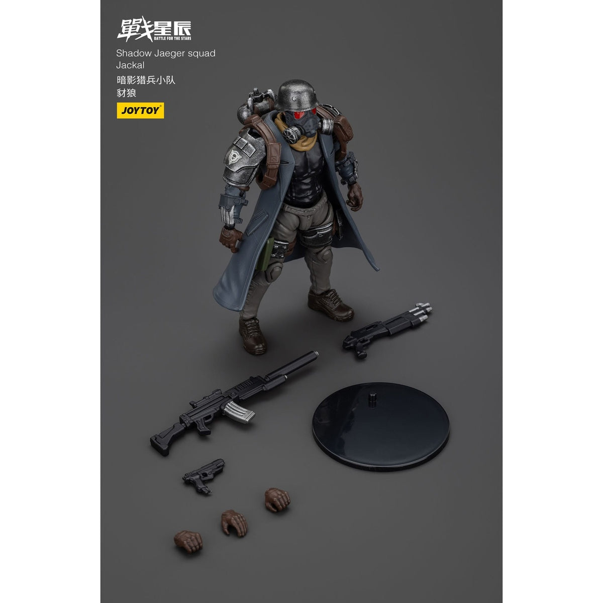 Produktbild Battle For the Stars Actionfigur Shadow Jaeger Squad Jackal 16 cm