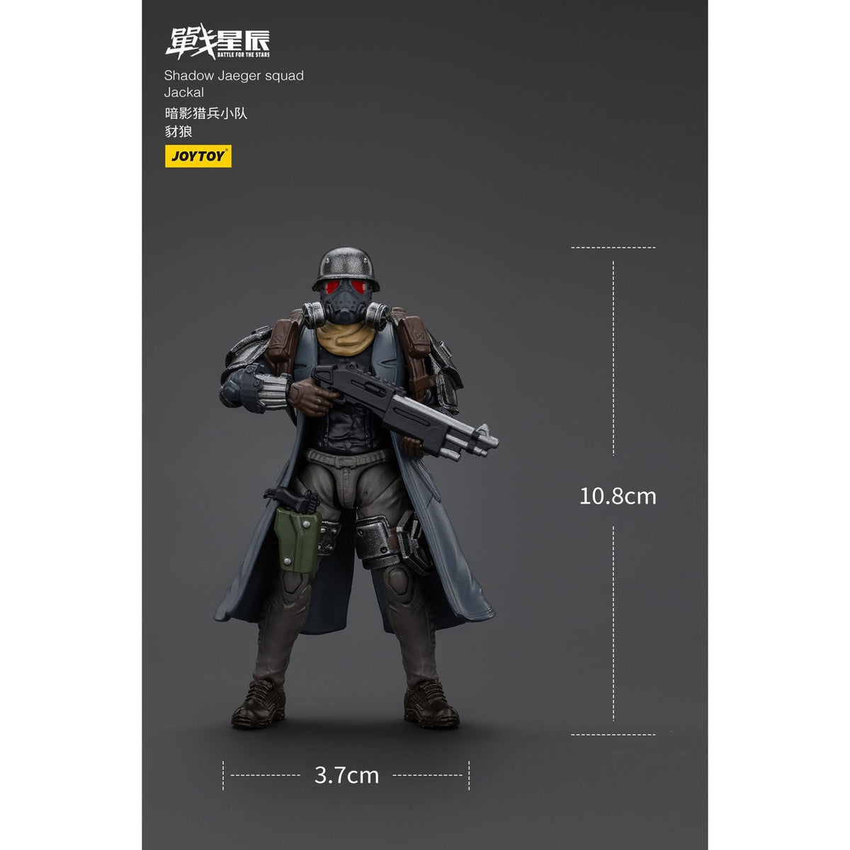 Produktbild Battle For the Stars Actionfigur Shadow Jaeger Squad Jackal 16 cm