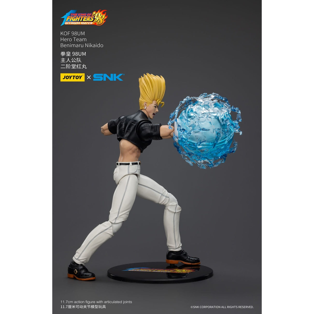 Productafbeelding The King Of Fighters '98 Actiefiguur Hero Team Benimaru Nikaido 12 cm