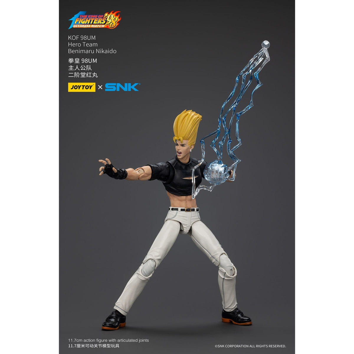 Productafbeelding The King Of Fighters '98 Actiefiguur Hero Team Benimaru Nikaido 12 cm