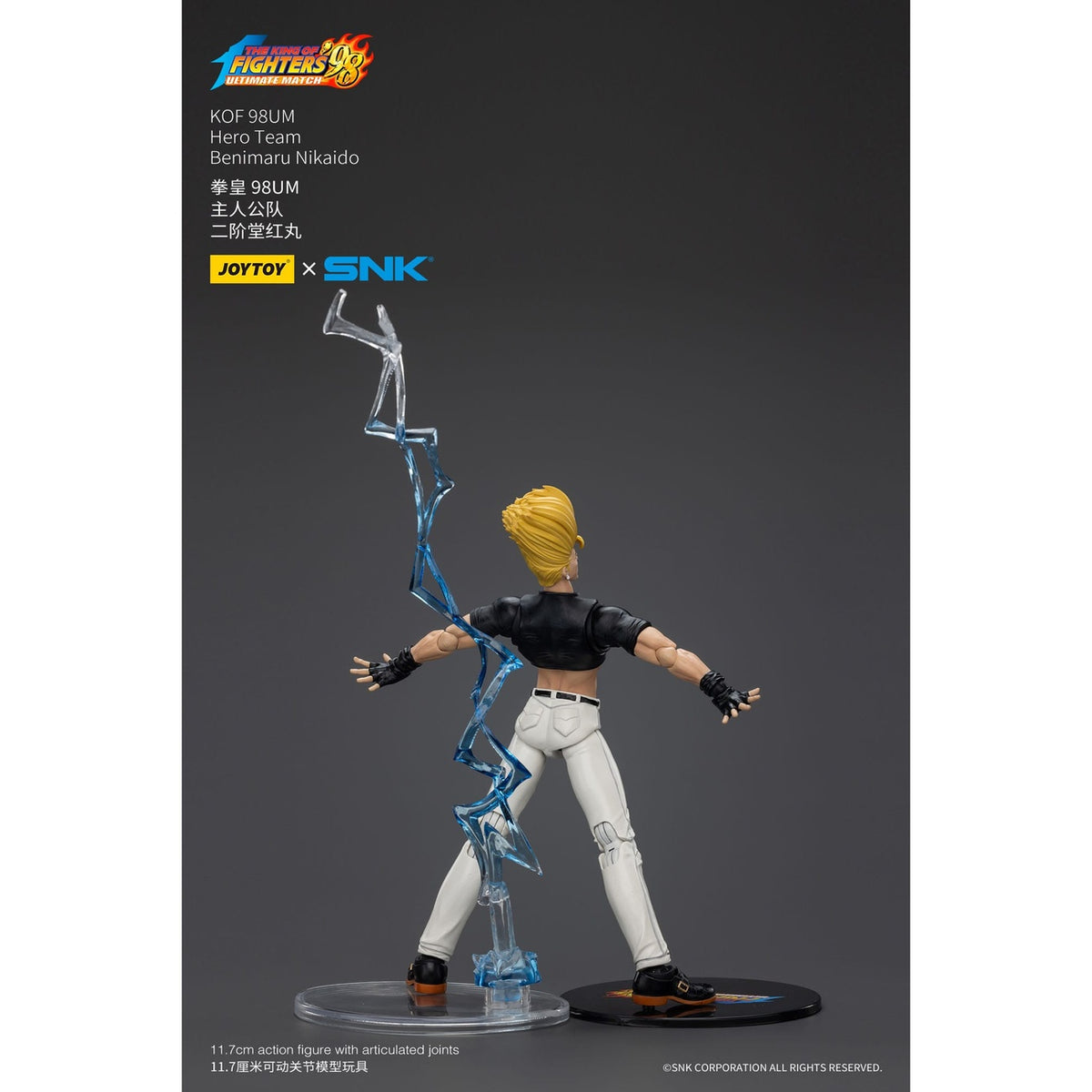 Productafbeelding The King Of Fighters '98 Actiefiguur Hero Team Benimaru Nikaido 12 cm