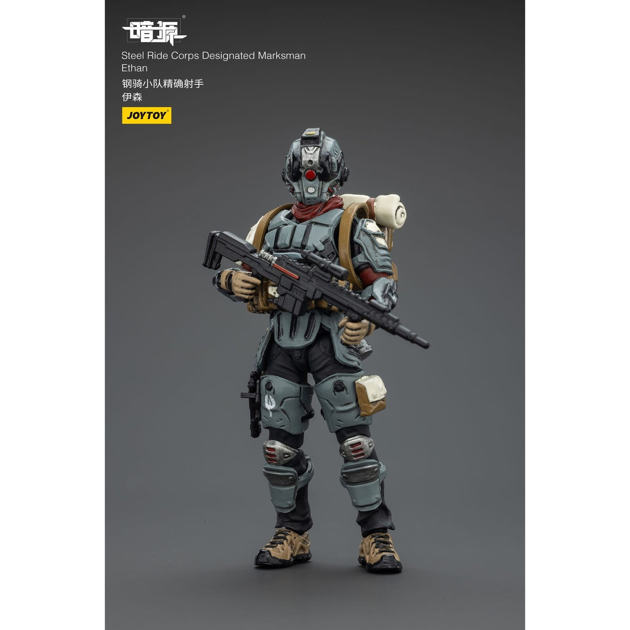 Produktbild Steel Ride Corps Dark Source Actionfigur Designated Marksman Ethan 7 cm