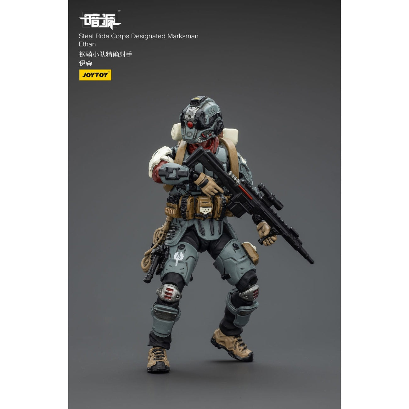 Produktbild Steel Ride Corps Dark Source Actionfigur Designated Marksman Ethan 7 cm