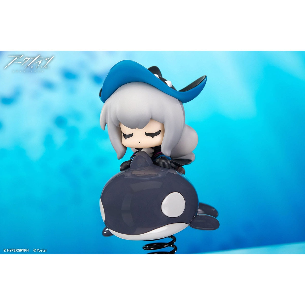 Image produit Arknights Statue PVC Happy Shake Skadi 10 cm