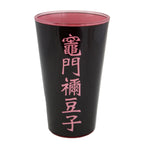 Image produit Demon Slayer Lot de 2 verres Tanjiro & Nezuko 473 ml