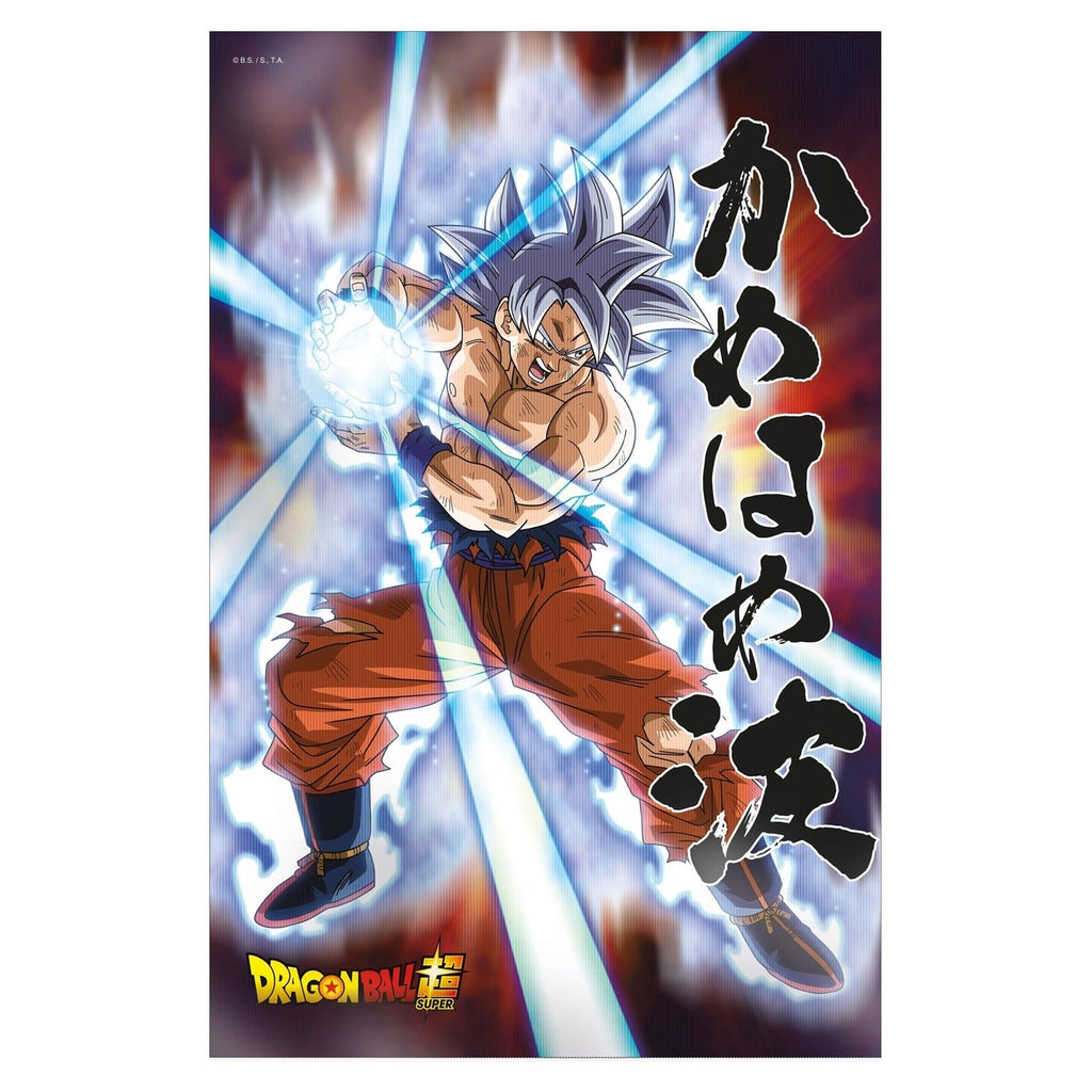 Image produit Dragon Ball Super Poster 3D Survival Goku 38 x 58 cm