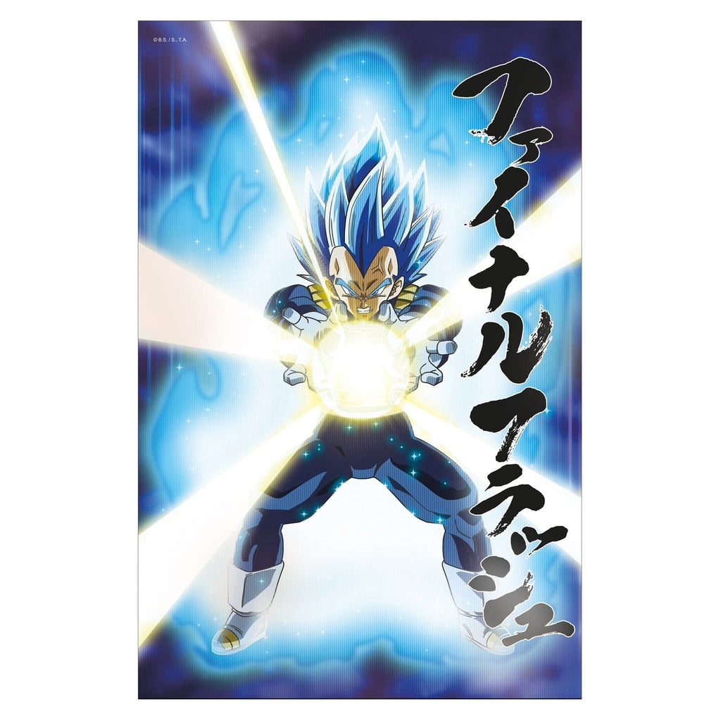 Image produit Dragon Ball Super Poster 3D Survival Vegeta 38 x 58 cm