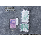 Image produit Sakusei Byuotou Statue PVC 1/7 Amamiya-sensei DT-202 22 cm