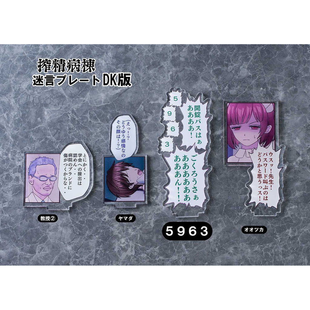 Productafbeelding Sakusei Byuotou PVC Beeld 1/7 Amamiya-sensei DK Edition DT-213 22 cm