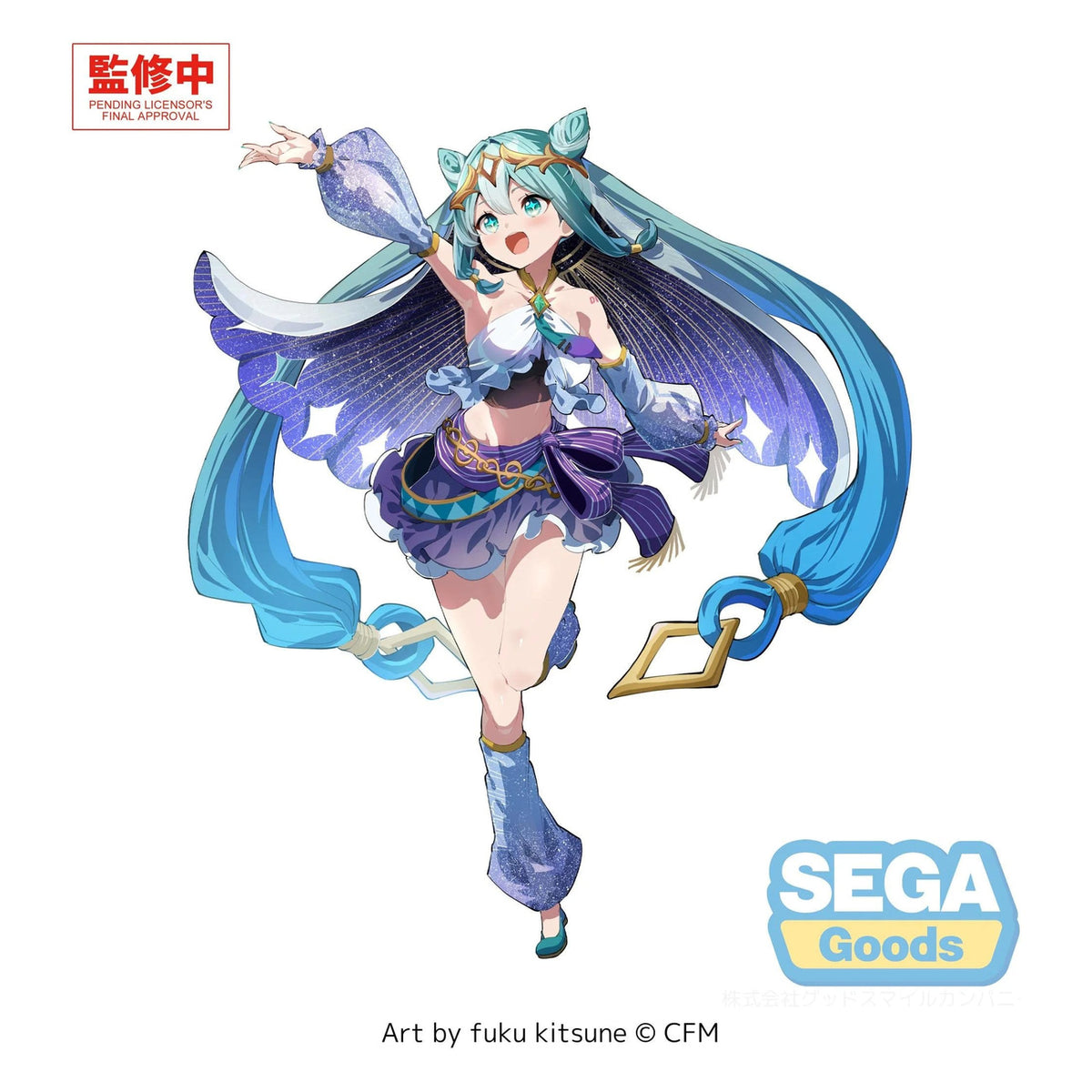 Productafbeelding Hatsune Miku - Cosmic Character Vocal Series 01 FIGURIZMa Figuur