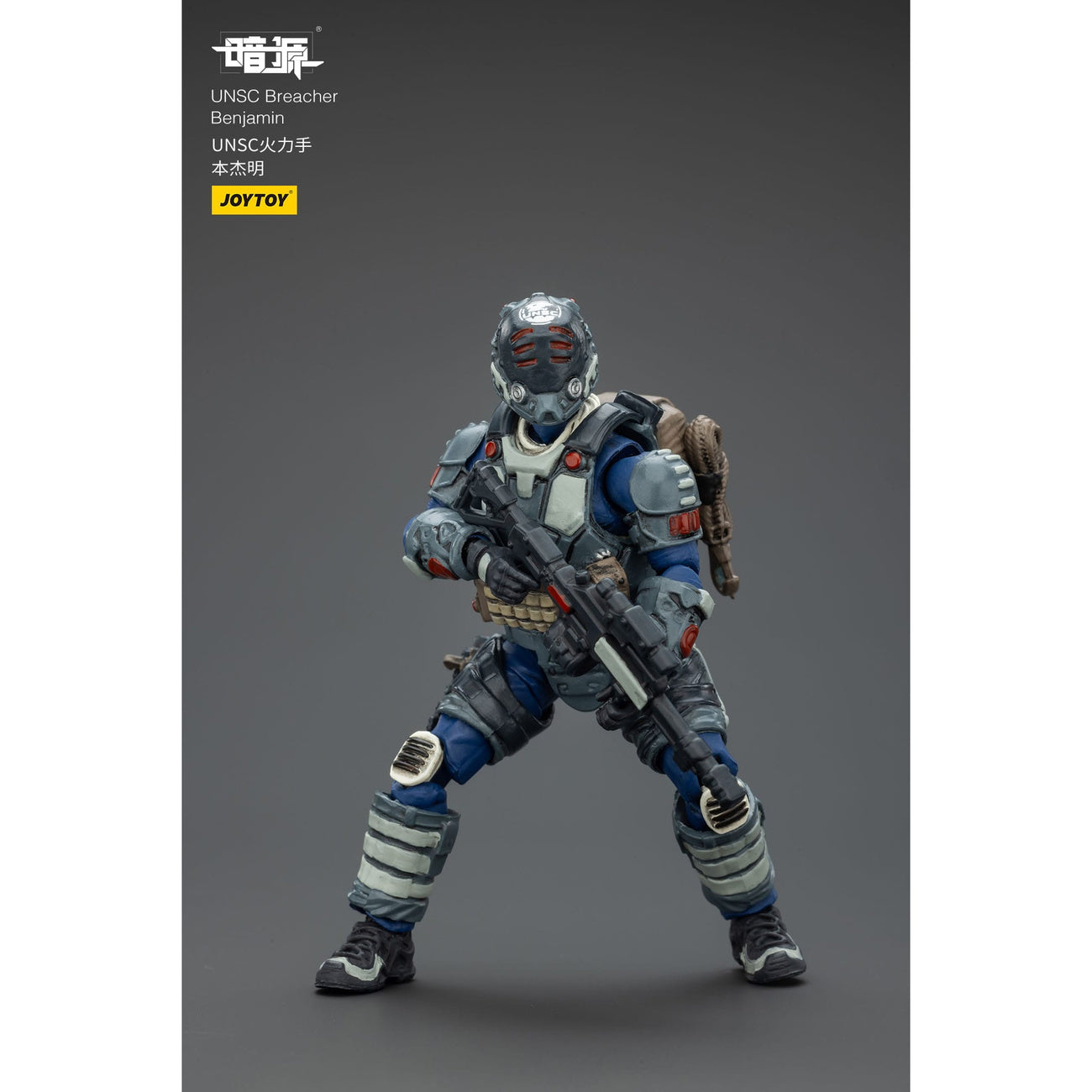 Image produit UNSC Dark Source figurine articulée Breacher Benjamin 7 cm