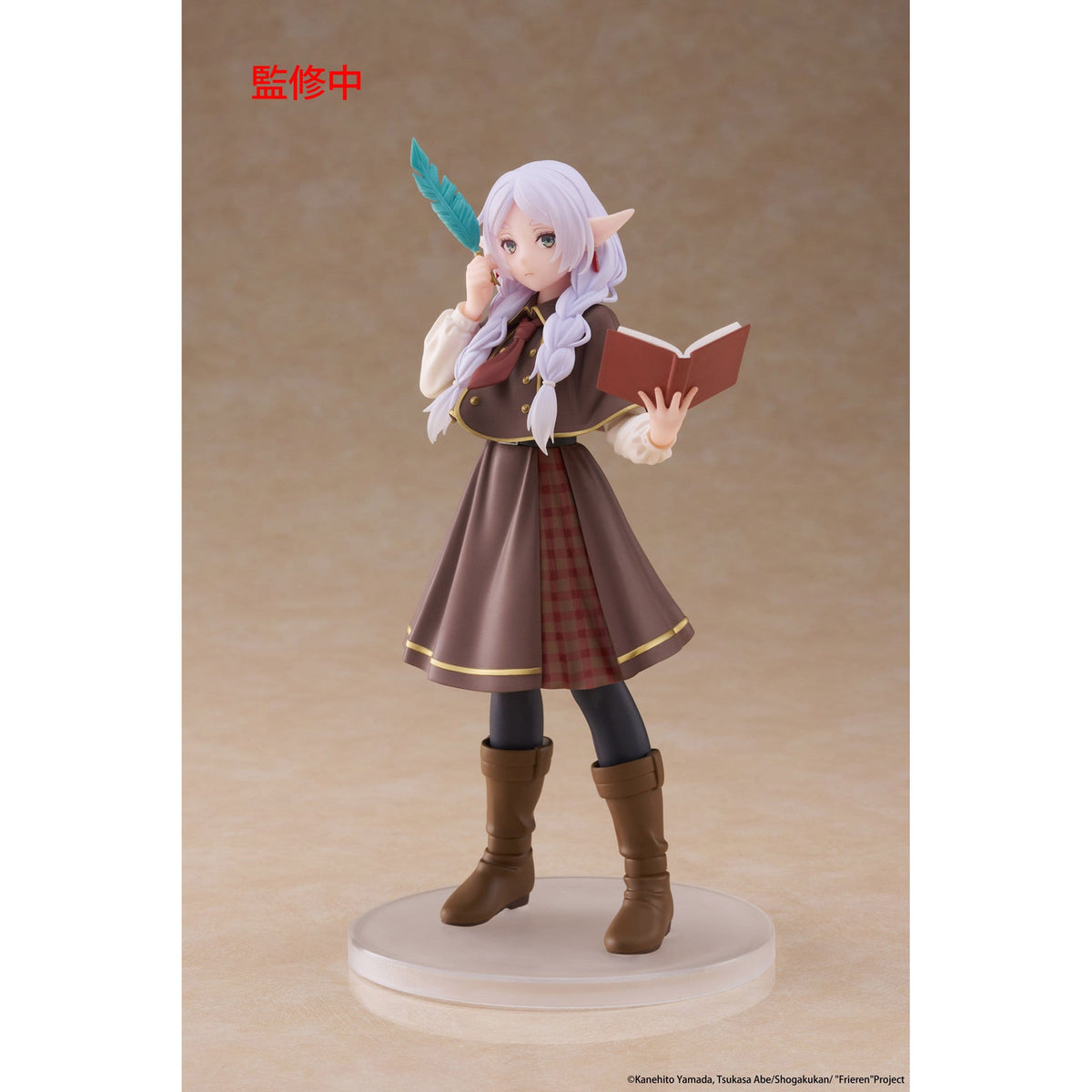 Produktbild Frieren: Nach dem Ende der Reise - Frieren Coreful Figur Detective Version