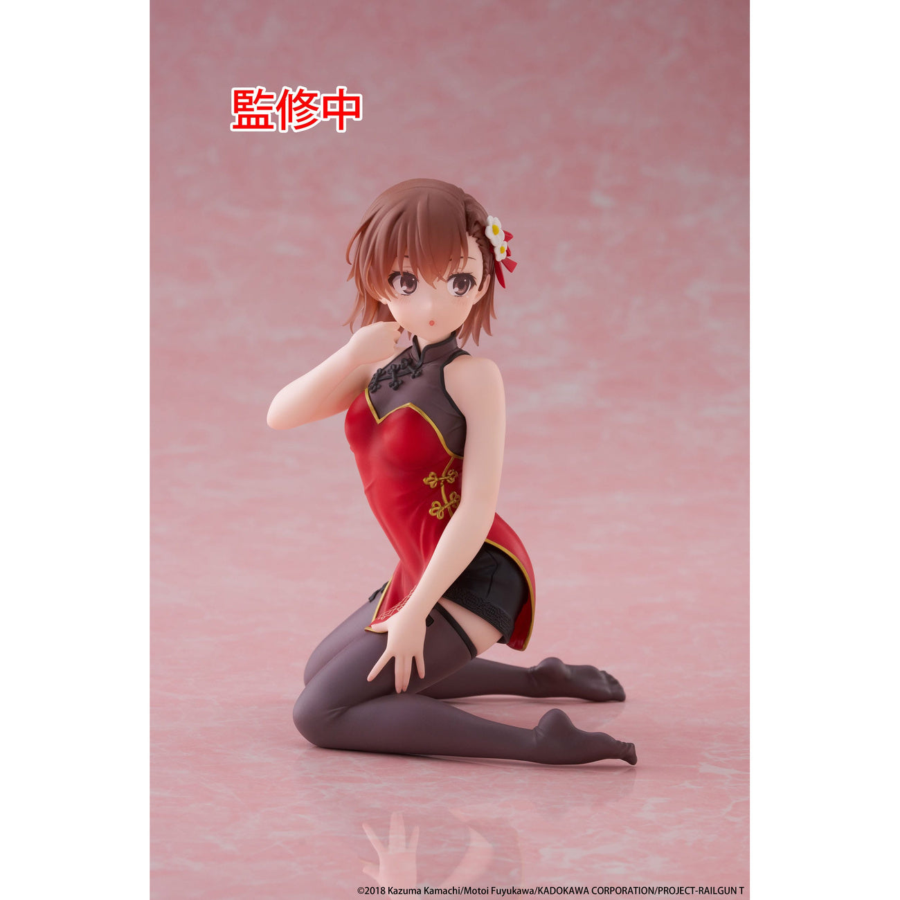 Image produit A Certain Scientific Railgun Statuette PVC Figurine de Bureau Chibi