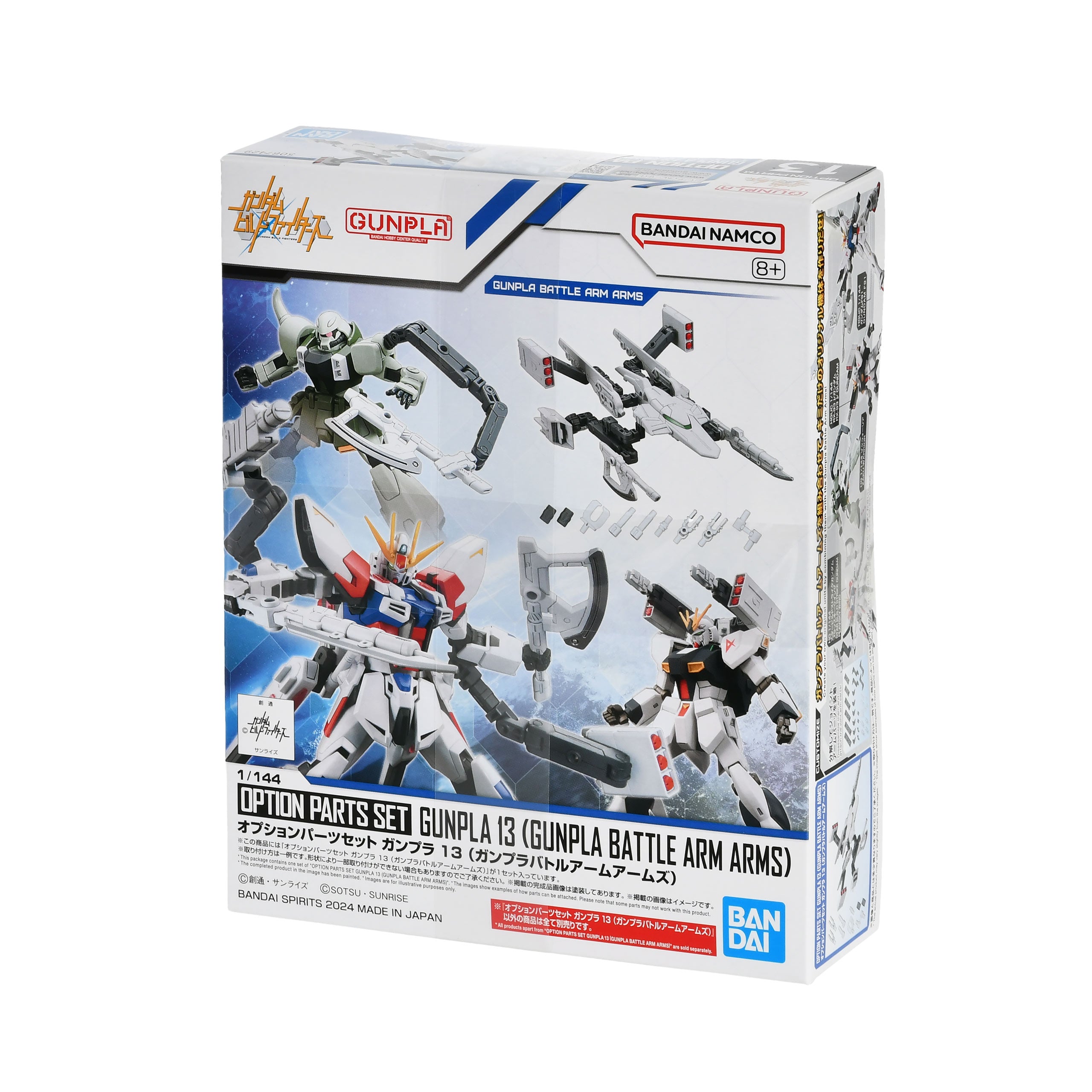Productafbeelding Gundam - Option parts set Gunpla 13 (Gunpla Battle Arm Arms) Modelbouwset