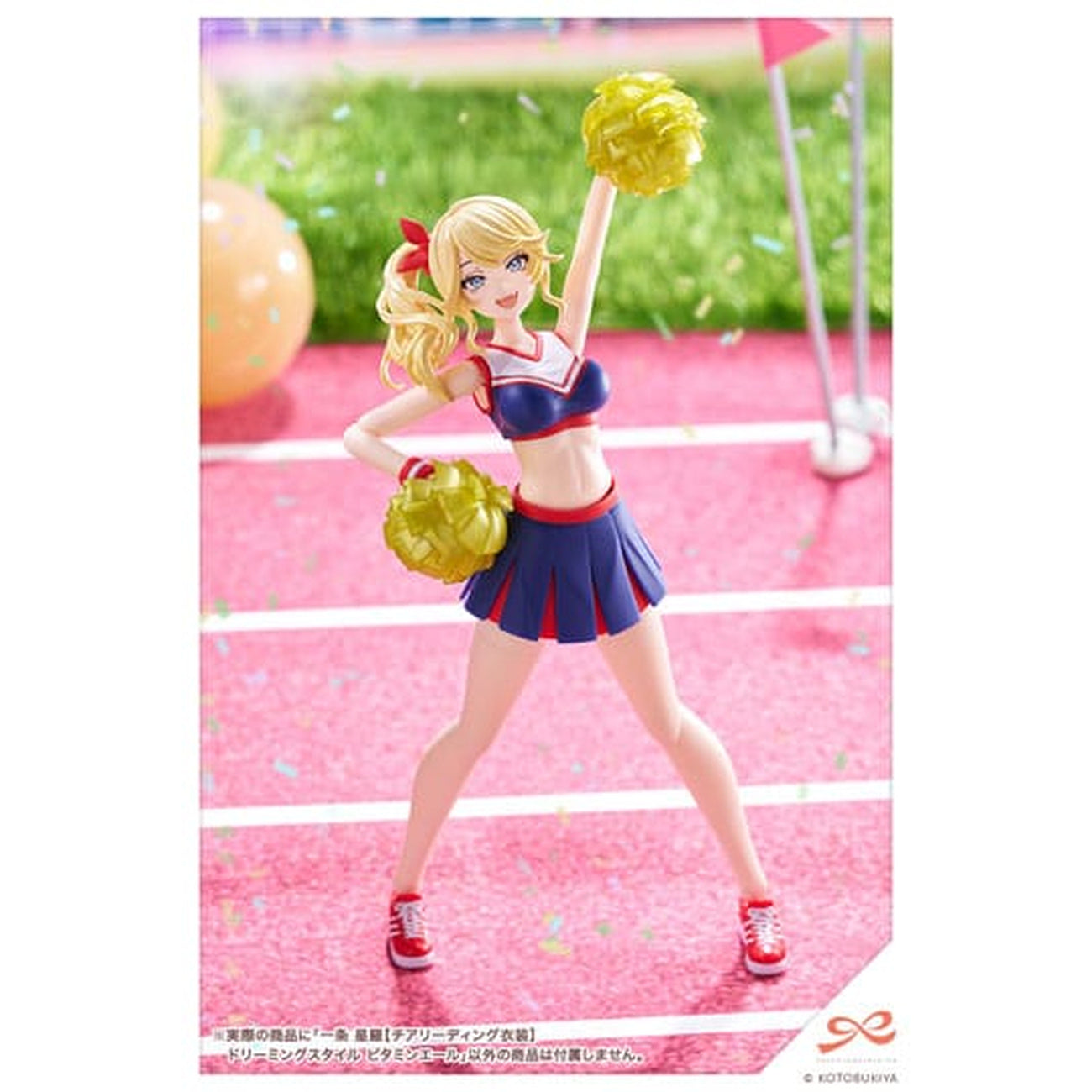 Image produit Sousai Shojo Teien Kit de Modèle Plastique 1/10 Seira Ichijo
