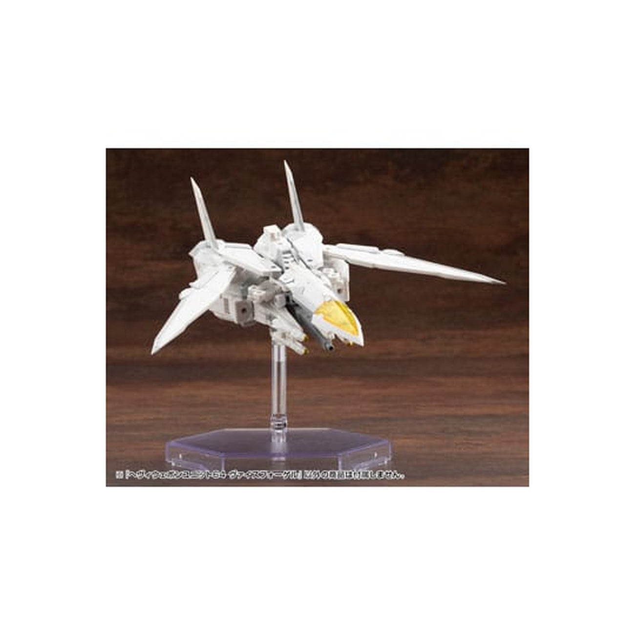 Produktbild Kotobukiya M.S.G. Model Kit Heavy Weapon Unit 64 Weiss Vogel