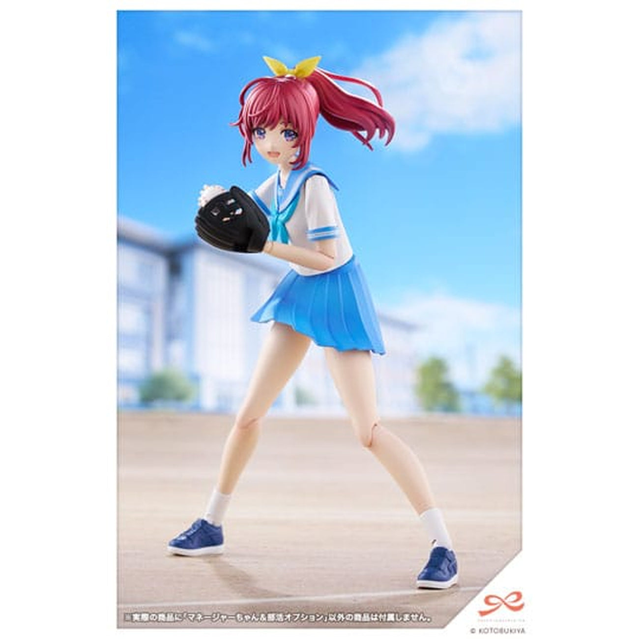 Productafbeelding Sousai Shojo Teien Plastic Model Kit 1/10 Club Manager &