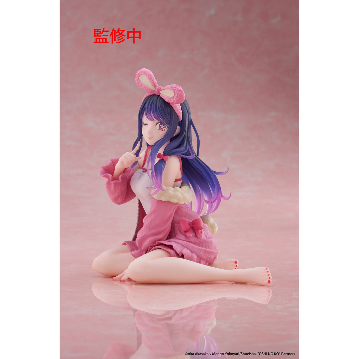 Productafbeelding Oshi no Ko PVC Statue Desktop Cute Figure Ai (Rabbit Room)
