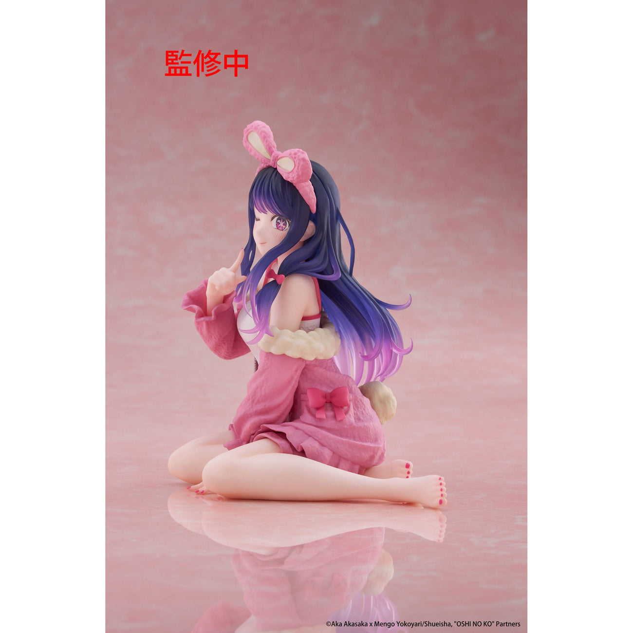 Productafbeelding Oshi no Ko PVC Statue Desktop Cute Figure Ai (Rabbit Room)